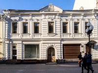 Arbatsky district,  , house 34. office building