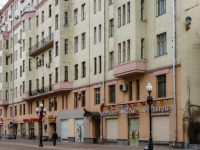 Arbatsky district,  , house 51 с.1. Apartment house