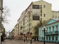 Arbatsky district,  , house 51 с.1. Apartment house