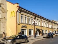 Arbatsky district, restaurant "Макдоналдс",  , house 52 с.1