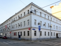 Нижний Кисловский переулок, дом 1. офисное здание
