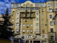 neighbour house: . , house 9 с.3. Apartment house