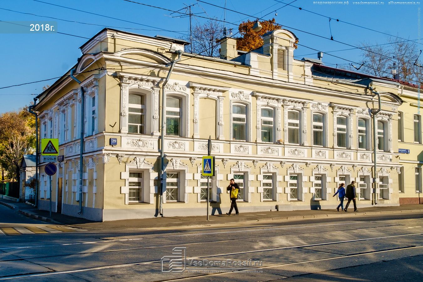 новокузнецкая улица в москве