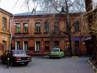 Zamoskvorechye,  , house 61 с.3. Apartment house