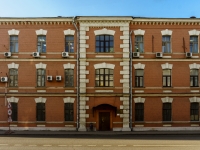 Zamoskvorechye,  , house 62. office building