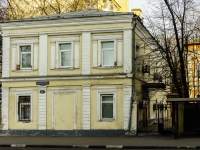 Zamoskvorechye,  , house 67 с.1. law-enforcement authorities