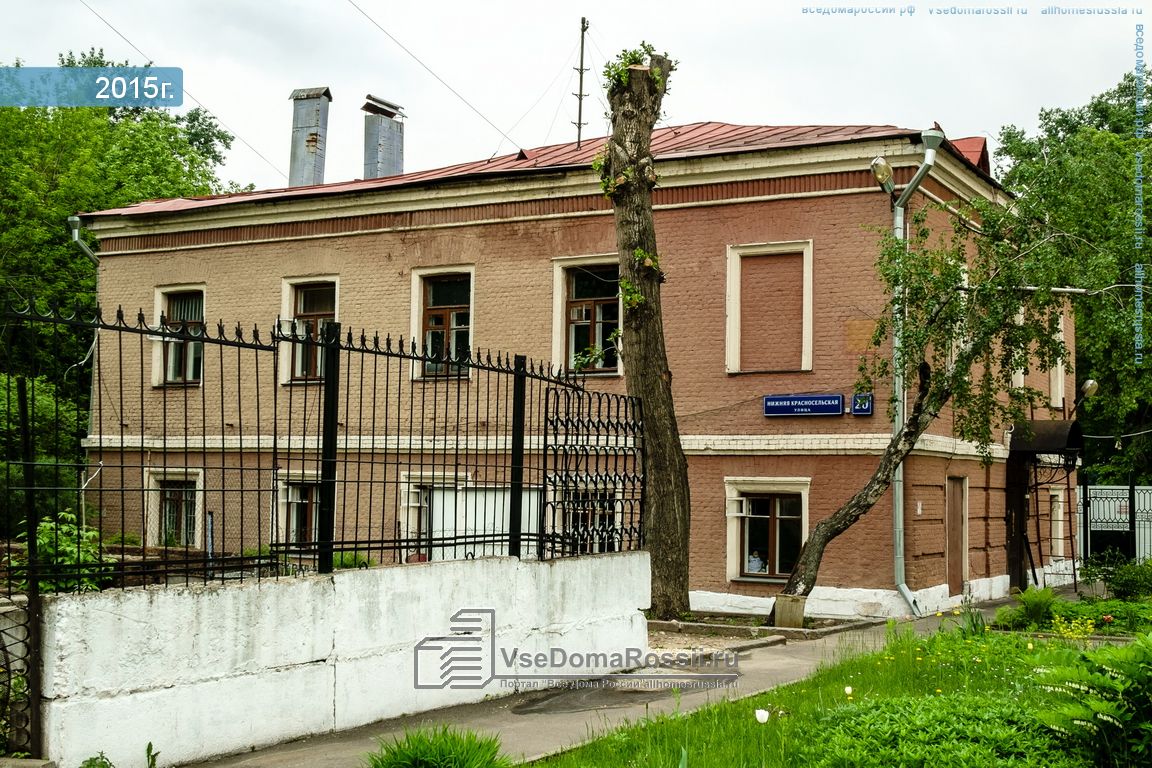 House 20. Нижняя Красносельская улица, 15с1 Москва. Москва, ул. нижняя Красносельская, дом 28.. Ул. нижняя Красносельская, д. 28, стр. 2. Нижняя Красносельская 28 стр 2.