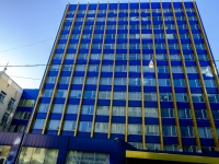 Meshchansky district,  , house 39. office building