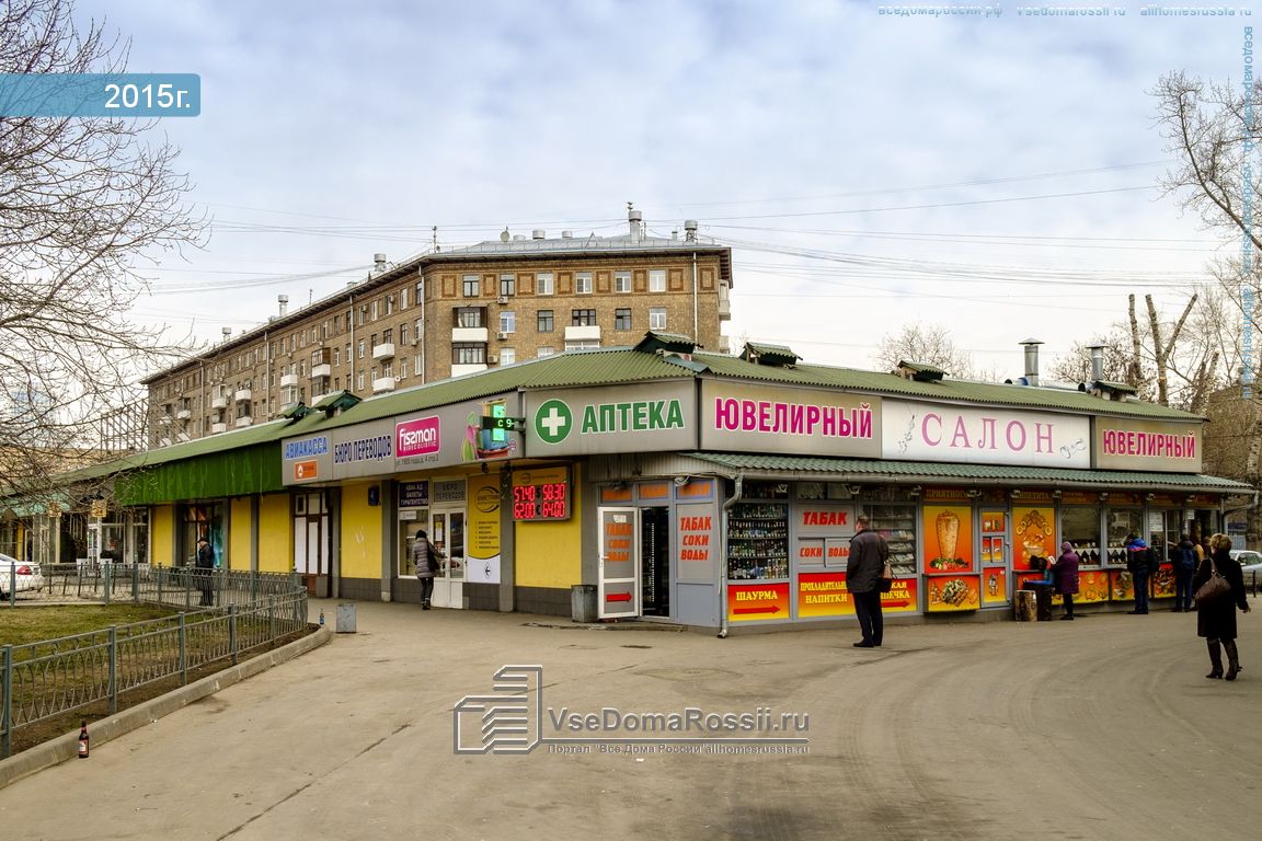 Ул 1905 года 1. Ул 1905 года дом 2. Москва ул 1905 года дом 4. Улица 1905 года дом 2 стр 1. Москва улица 1905 года дом 2.