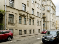 Presnensky district, Skatertniy , house 24. Apartment house