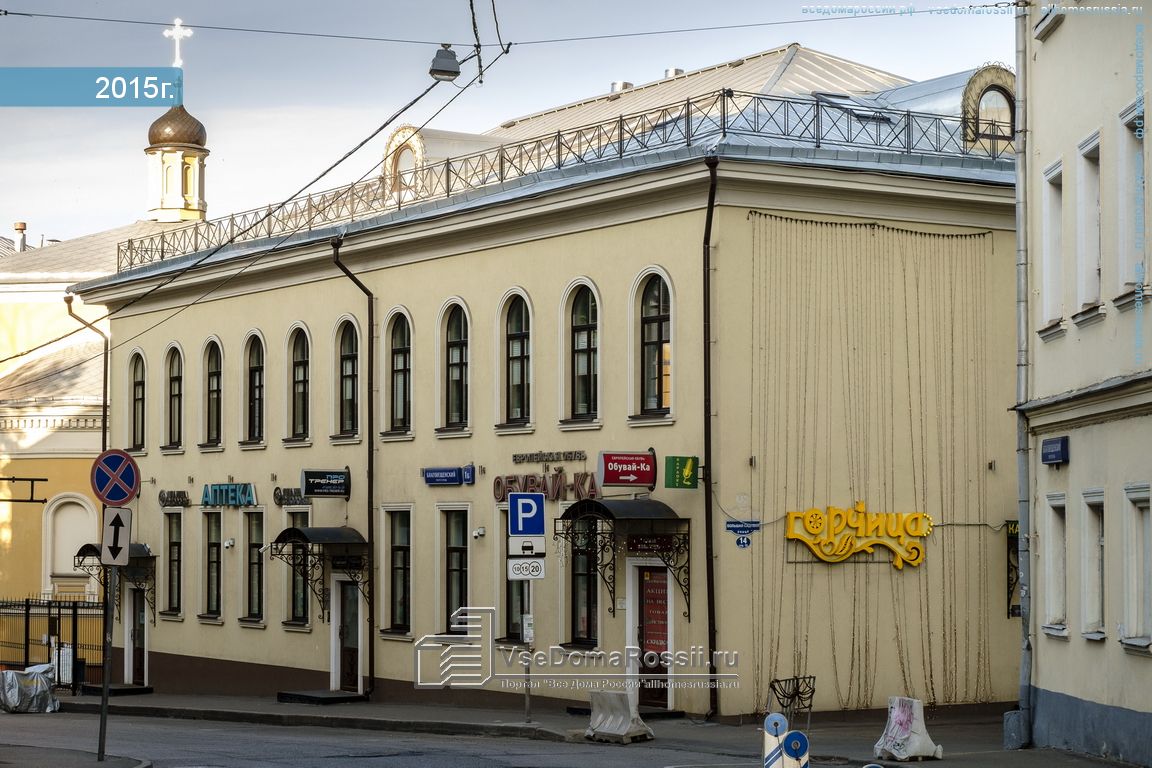 Благовещенский 1а москва. Благовещенский переулок дом 1. Благовещенский переулок 1б. Благовещенский переулок 10 стр 1. Благовещенский переулок, 10с2.