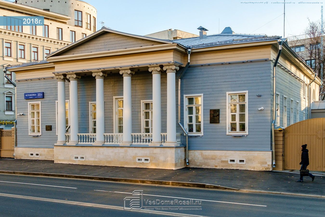 московский дом фотографии официальный