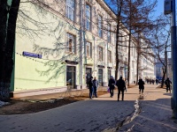 Begoboy district, Деловой центр "Ямское поле", 3-ya ulitca yamskogo polya st, house 2 к.3