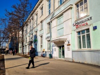 Begoboy district, Деловой центр "Ямское поле", 3-ya ulitca yamskogo polya st, house 2 к.3