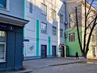 Begoboy district, st 3-ya ulitca yamskogo polya, house 2 к.7. office building