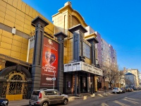 Begoboy district, theatre "Одеон", 3-ya ulitca yamskogo polya st, house 15