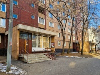 Begoboy district, 3-ya ulitca yamskogo polya st, house 17. Apartment house