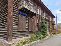 Savelovsky district, Verhnyaya maslovka st, 房屋 18. 未使用建筑