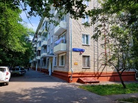 Timiryazevsky district,  , house 15А. Apartment house