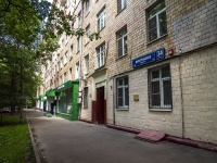 Timiryazevsky district,  , house 34 к.1. Apartment house