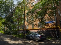 Timiryazevsky district,  , house 57 к.1. Apartment house