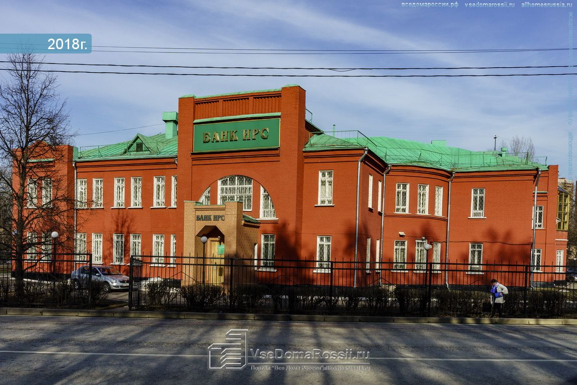 Тимирязево улица. Тимирязевская улица, дом 28. Дом пионеров Тимирязевская улица 28. Здание банк ирс на Тимирязевской. Тимирязевская 26.