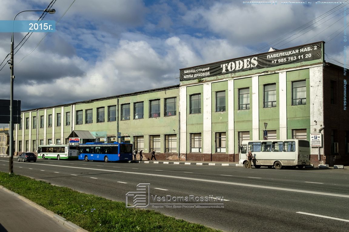 Павелецкая наб 2 стр 1 москва