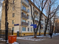 Donskoy district,  , 房屋 46 к.1. 公寓楼