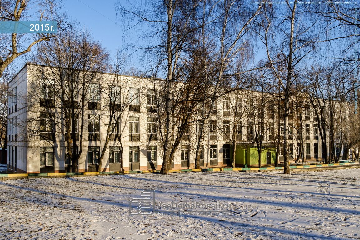 Школа 507 москва