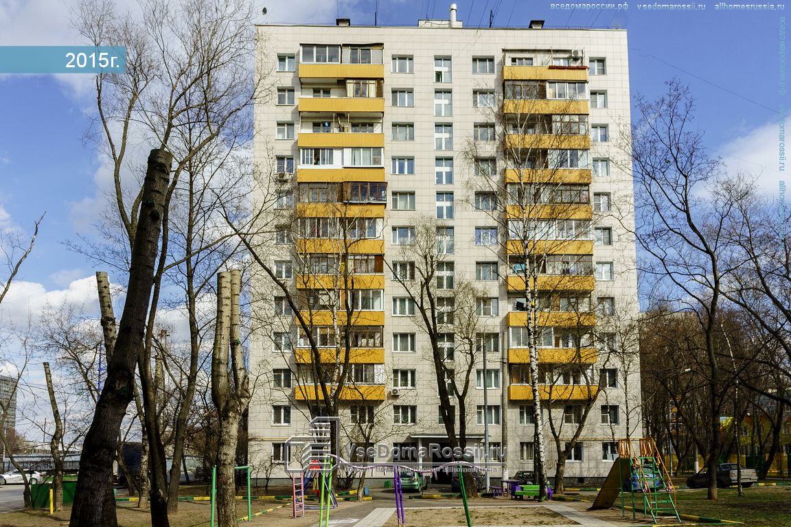 Улица дом 9. Криворожская улица, 5к2. Криворожская ул., 9. Москва Криворожская 9. Москва. Ул. Криворожская д.9а.