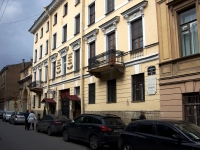 Admiralteisky district,  , house 53. multi-purpose building