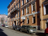 Admiralteisky district,  , 房屋 3. 公寓楼