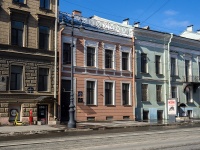 neighbour house: . , house 30. research institute Институт океанологии им. П.П. Ширшова Российской академии наук 