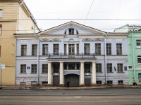 Vasilieostrovsky district,  , house 24. office building