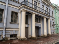 Vasilieostrovsky district,  , house 24. office building