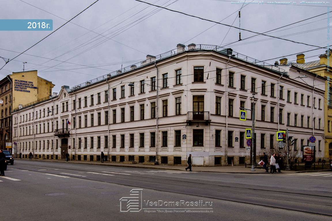 Сайт василеостровского суда спб. Средний проспект Васильевского острова 9. Средний проспект Васильевского острова 55. Средний проспект Васильевского острова 28/29. Средний проспект Васильевского дом 57.