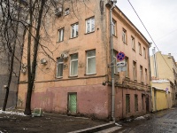 Vasilieostrovsky district,  , house 37. office building