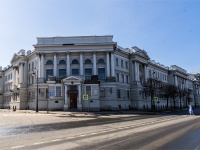 Vasilieostrovsky district, Санкт-Петербургский государственный университет. ​Факультет психологии,  , house 6