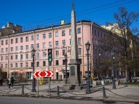 neighbour house: . . obelisk в честь 300-летия ордена святого Андрея Первозванного