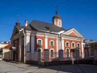 neighbour house: . , house 11Б. church Трех Святителей Вселенских