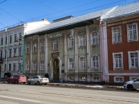 Vasilieostrovsky district,  , house 15. 