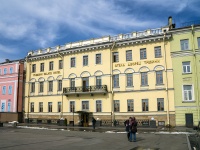соседний дом: ул. Университетская набережная, дом 21. гостиница (отель) "Дворец Трезини"