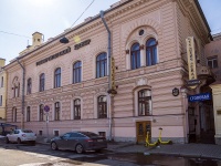 Vasilieostrovsky district,  , house 6. office building