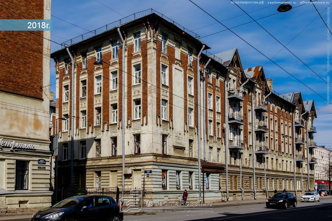 Фото дома по адресу санкт петербург