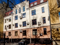 Vasilieostrovsky district,  , house 4А. office building