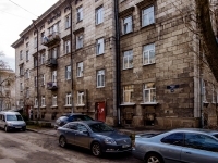 Vasilieostrovsky district,  , house 18. Apartment house