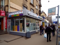 Vyiborgsky district, Lesnoy avenue, house 61Б/СНЕСЕН. store