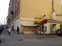 Vyiborgsky district, Smolyachkova st, 房屋 15-17. 公寓楼