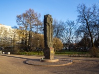 Vyiborgsky district, monument «Мужеству ленинградцев» Toreza avenue, monument «Мужеству ленинградцев» 