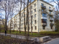 neighbour house: st. Novorossiyskaya, house 46. Apartment house